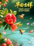 ˗ˏˋ「早安」朋友圈文案一定要这样发，人人点赞，周末愉快ˎˊ˗-5688-6