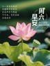 ˗ˏˋ「早安」朋友圈文案一定要这样发，人人点赞，周末愉快ˎˊ˗-5688-8