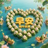 “5月31号端午节，「早安」朋友圈一定要这样发”-5696-2