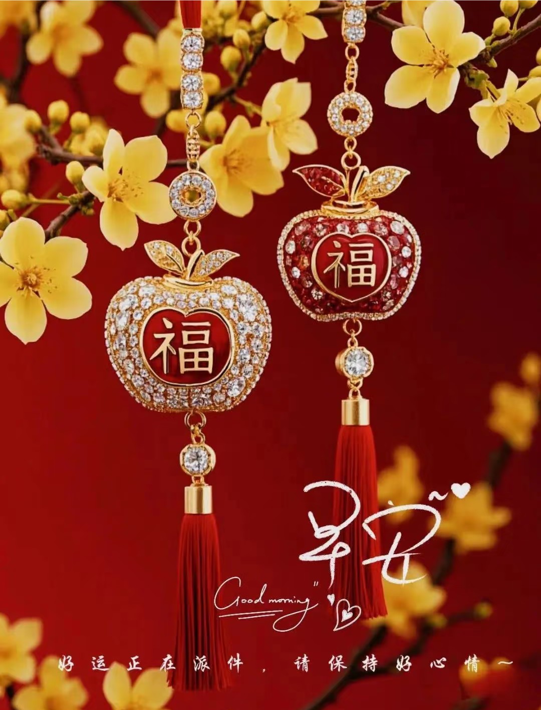 “早安这样发，励志又吸赞!”-5716-2