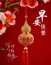 “早安这样发，励志又吸赞!”-5716-3