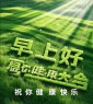 “人间四月天，早安朋友圈这样发，没人舍得屏蔽你”-5762-10