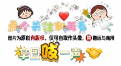 “早安，美好的一天，元气满满”-5772-11