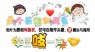 “〖早安 你好〗”-5774-11