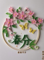 “3月20日春分节气，早安朋友圈这样发，没人舍得屏蔽你”-5780-7