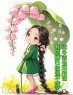 “上班摆烂了这么发，去笑翻你朋友圈”-5784-5