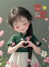 “春天早上起来这样发，去笑死朋友圈（ 加强封神版）”Ⅱ原创首发敲可爱又美丽早安头像-5795-2