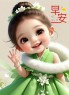“春天早上起来这样发，去笑死朋友圈（ 加强封神版）”Ⅱ原创首发敲可爱又美丽早安头像-5795-7