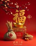 原创首发正月二十最美祝福语图片，正月二十，好事成双，好运满仓，开学季早安吉祥！-5835-9