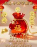 正月十四早安吉祥，声声祝福送给你，祝你事事都如意。大年十四，大吉大利、四季平安、四季发财、事事如愿。-5844-6