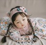 “早上起来这样发，去笑死朋友圈2.0”Ⅱ敲可爱又美丽原创早安头像-5874-4