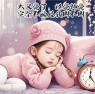 “早上起来这样发，去笑死朋友圈2.0”Ⅱ敲可爱又美丽原创早安头像-5874-10