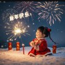 “ 2025‘除夕夜’‘新年’那天，朋友圈一定要这样发”|可爱旺运新年头像-5896-8