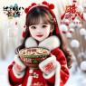 “²⁰²⁵/₀₁.₀₇腊八节，早上起床了这样发朋友圈”‖原创首发“粥到福到 诸事粥全”早安头像-5901-3