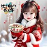 “²⁰²⁵/₀₁.₀₇腊八节，早上起床了这样发朋友圈”‖原创首发“粥到福到 诸事粥全”早安头像-5901-6