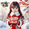 “²⁰²⁵/₀₁.₀₇腊八节，早上起床了这样发朋友圈”‖原创首发“粥到福到 诸事粥全”早安头像-5901-8