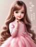 “早上起床了，这样发圈，没人舍得屏蔽你”|原创首发旺运“早安”头像-5919-8