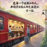 “除夕夜，朋友圈要怎么发”-6144-7