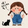 “又纯又欲的撩人搞笑句子”-6211-7