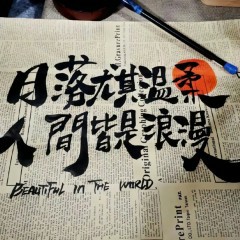 “句句都不黄，句句都撩人”-6223-2