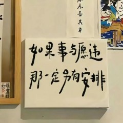 “句句都不黄，句句都撩人”-6223-6