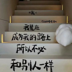 “不想上班的状态，挑一句去惊艳你的朋友圈”-6288-10