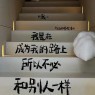 “不想上班的状态，挑一句去惊艳你的朋友圈”-6288-10