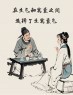 “叫“老公”已经过时了，现在年轻人流行这种称呼！”-6369-4