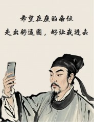 “叫“老公”已经过时了，现在年轻人流行这种称呼！”-6369-8