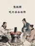 “叫“老公”已经过时了，现在年轻人流行这种称呼！”-6369-10