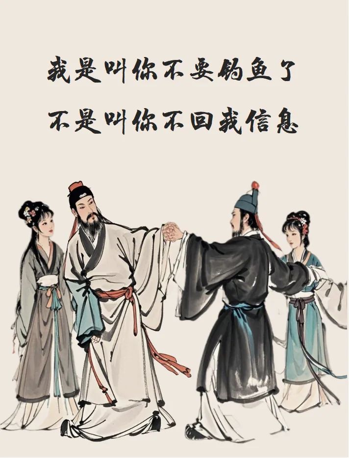 “叫“老公”已经过时了，现在年轻人流行这种称呼！”-6369-12