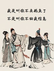 “叫“老公”已经过时了，现在年轻人流行这种称呼！”-6369-12