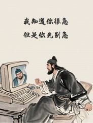 “叫“老公”已经过时了，现在年轻人流行这种称呼！”-6369-16