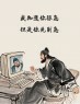“叫“老公”已经过时了，现在年轻人流行这种称呼！”-6369-16