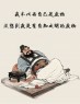 “叫“老公”已经过时了，现在年轻人流行这种称呼！”-6369-14