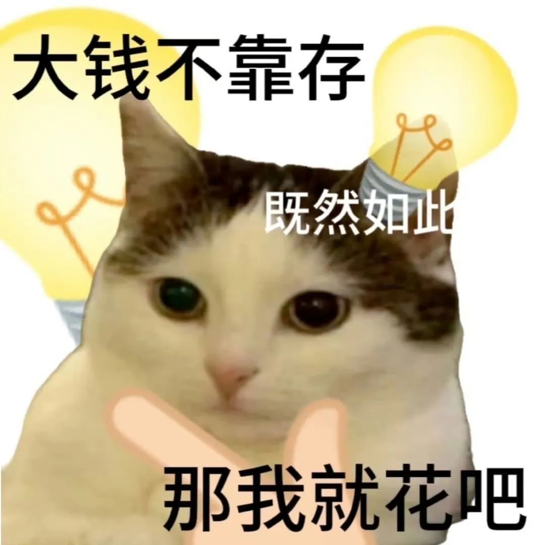 “这个点了谁没回家，打工人极限阴阳上班文案”-6469-7