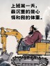“年后第一天上班这样发，笑死朋友圈”-6632-1