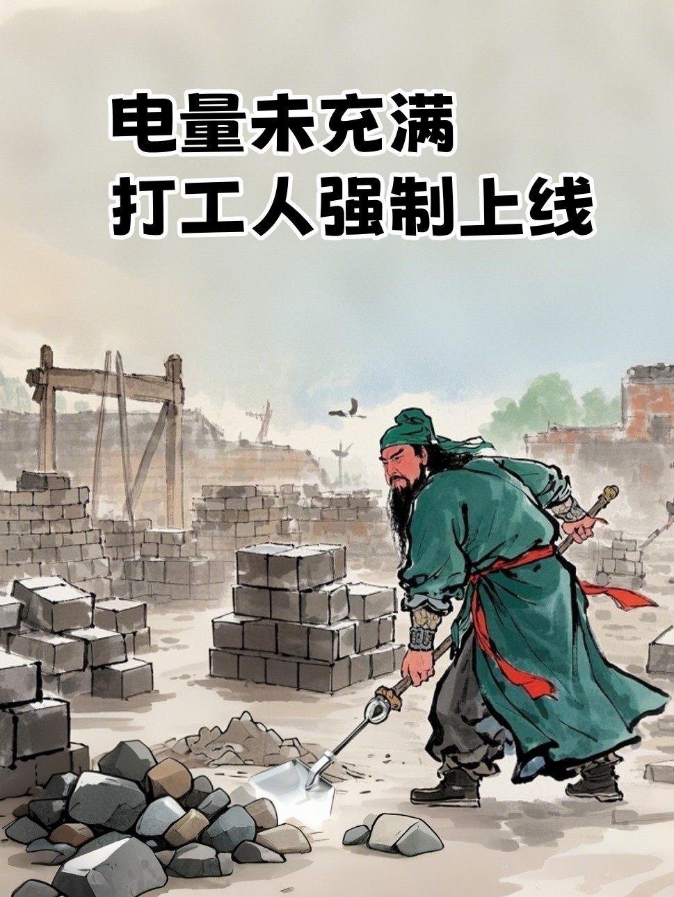 “年后第一天上班这样发，笑死朋友圈”-6632-2