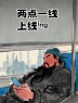 “年后第一天上班这样发，笑死朋友圈”-6632-8