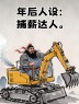 “年后第一天上班这样发，笑死朋友圈”-6632-9