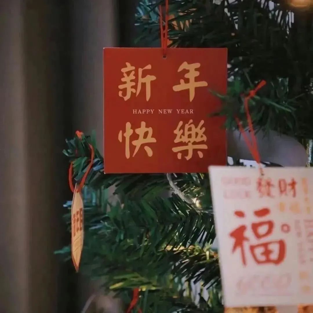 “除夕夜这样撩，某人会爱死你”-6869-5
