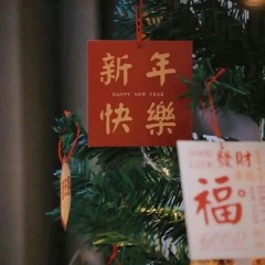“除夕夜这样撩，某人会爱死你”-6869-5