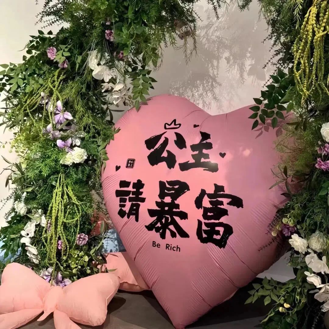 “除夕夜这样撩，某人会爱死你”-6869-6