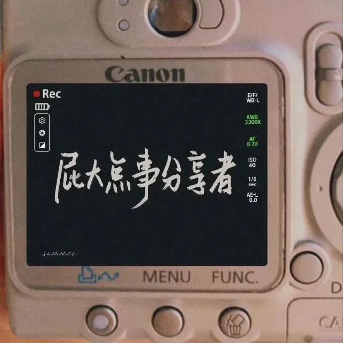 “字字不黄，句句撩人”-7115-5