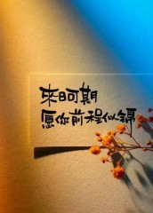 “聪明的女人，朋友圈都这样发”-7634-1