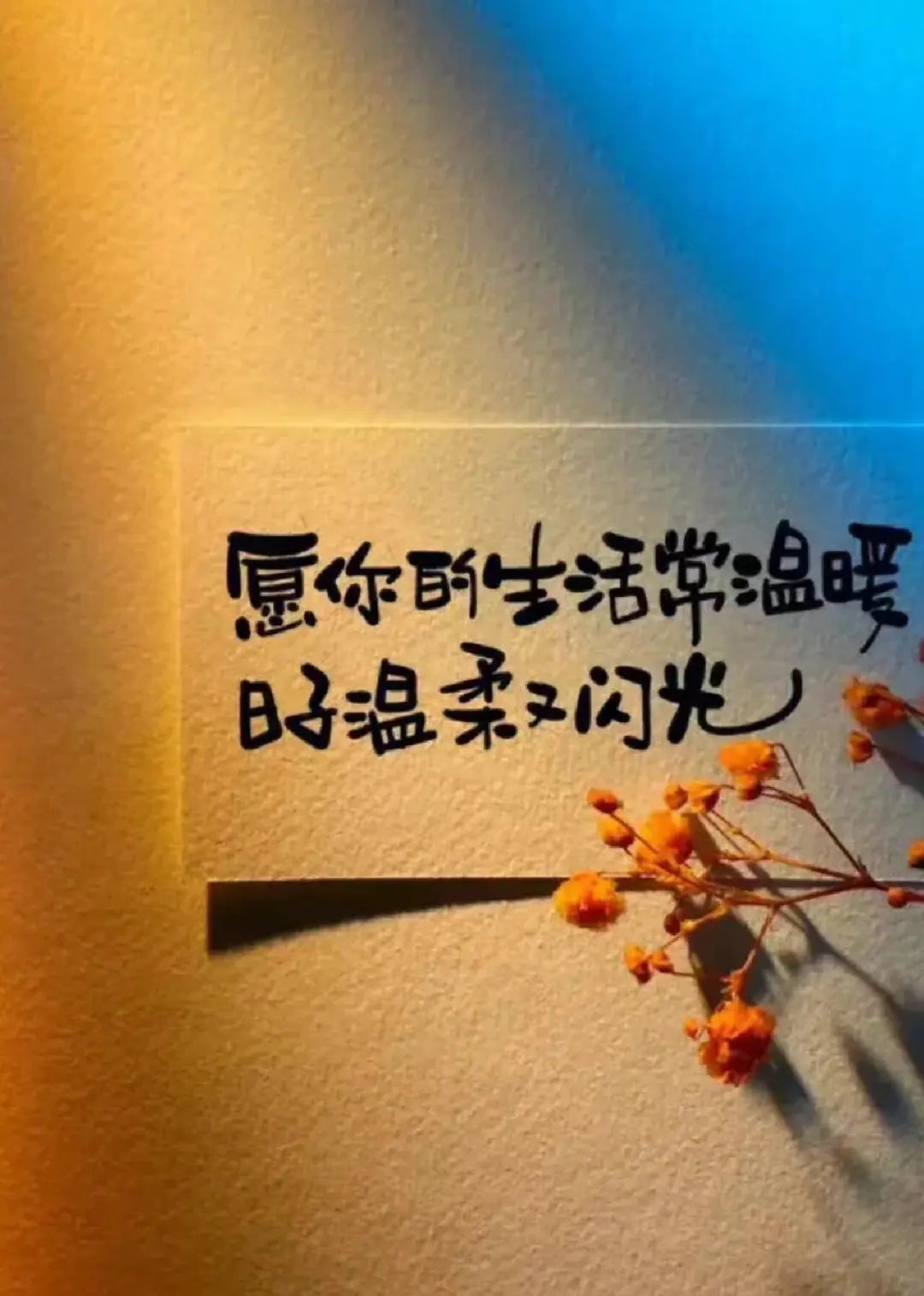 “聪明的女人，朋友圈都这样发”-7634-2