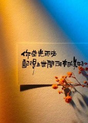 “聪明的女人，朋友圈都这样发”-7634-3