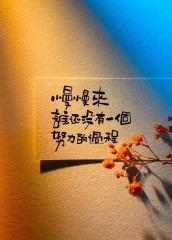 “聪明的女人，朋友圈都这样发”-7634-5