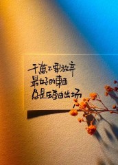 “聪明的女人，朋友圈都这样发”-7634-7