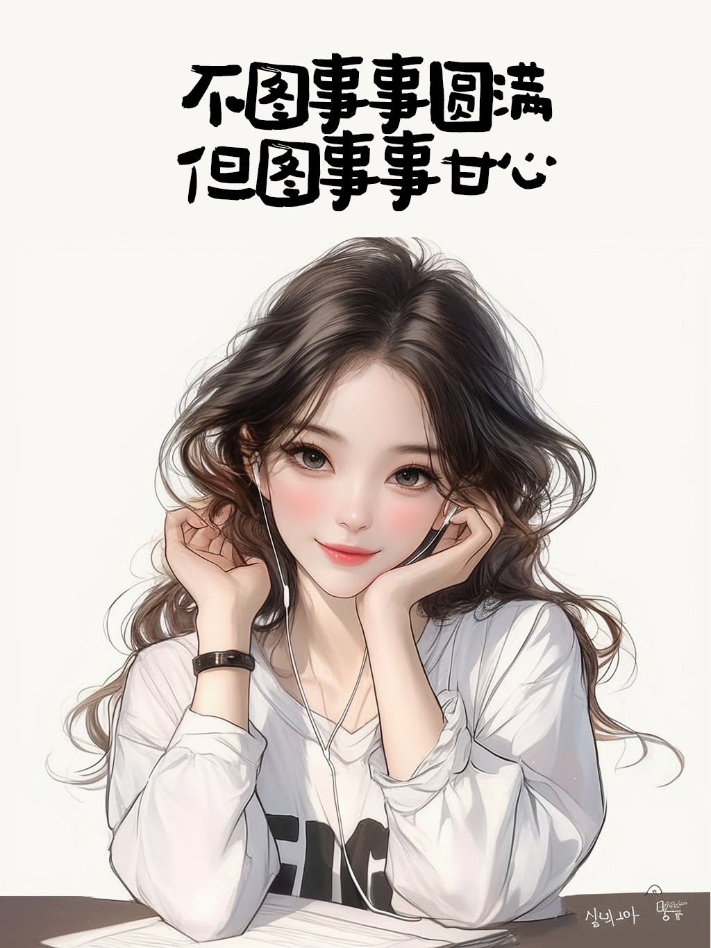 “一个聪明的女人，朋友圈都这样发”-7656-1